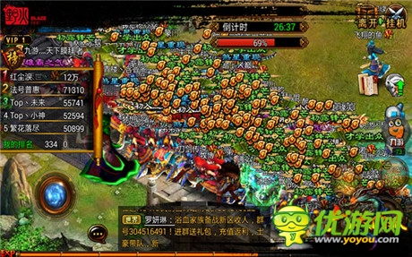 武林格局日趨嚴(yán)峻《六大門(mén)派》誰(shuí)來(lái)?yè)?dān)當(dāng)