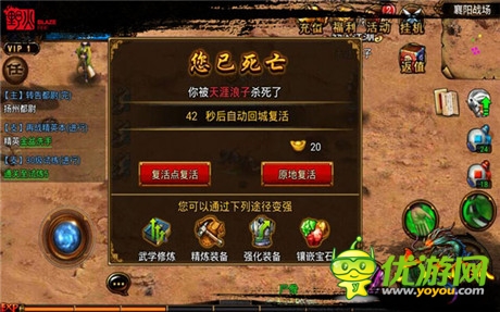 武林格局日趨嚴(yán)峻《六大門(mén)派》誰(shuí)來(lái)?yè)?dān)當(dāng)