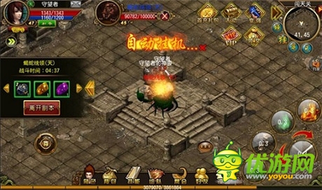 虐BOSS就來《天尊》闖天關奪寶