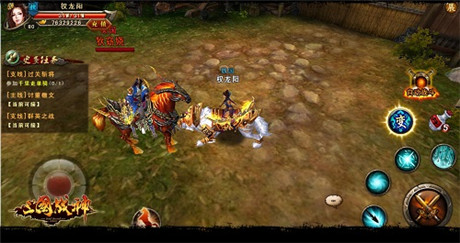 最強PK手游《三國戰(zhàn)神》耀世公測