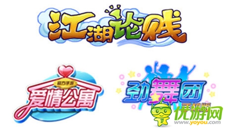 將IP進(jìn)行到底 九游《江湖論賤》攜電影上線安卓