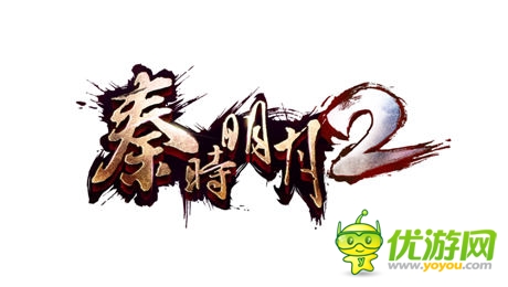 第五部動(dòng)漫劇情 暢游《秦時(shí)明月2》手游 動(dòng)漫同步