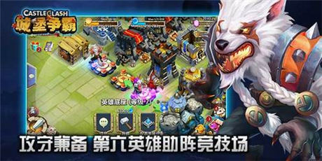 領主 等你來戰(zhàn)《城堡爭霸》全新版本上線