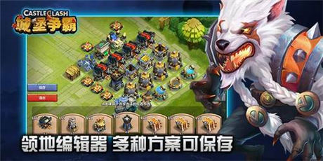 領主 等你來戰(zhàn)《城堡爭霸》全新版本上線