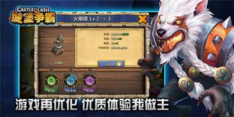 領主 等你來戰(zhàn)《城堡爭霸》全新版本上線