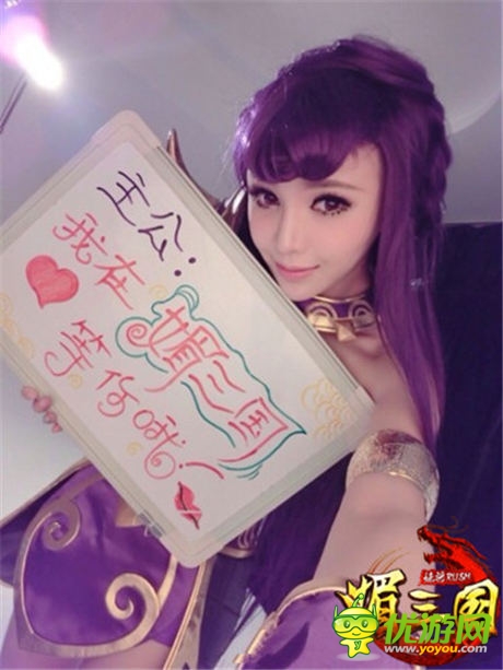 一媚到底 眾美女邀你決戰(zhàn)《媚三國(guó)》