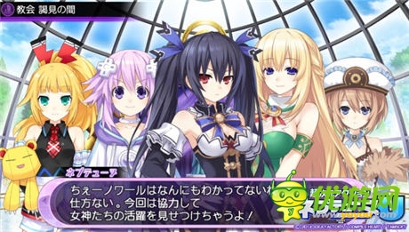 輕松游玩動(dòng)作游戲《超次元?jiǎng)幼鲬?zhàn)機(jī)少女U》評測