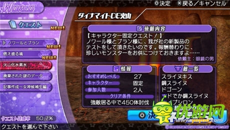 輕松游玩動(dòng)作游戲《超次元?jiǎng)幼鲬?zhàn)機(jī)少女U》評測