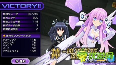 輕松游玩動(dòng)作游戲《超次元?jiǎng)幼鲬?zhàn)機(jī)少女U》評(píng)測(cè)