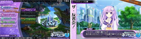 輕松游玩動(dòng)作游戲《超次元?jiǎng)幼鲬?zhàn)機(jī)少女U》評(píng)測(cè)