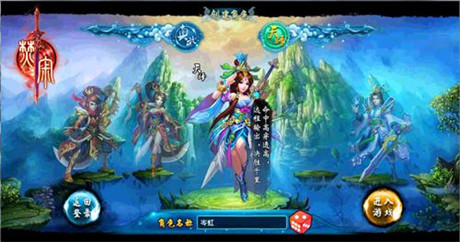 無(wú)仙俠不手游 樂(lè)玩《焚寂》專服開(kāi)啟