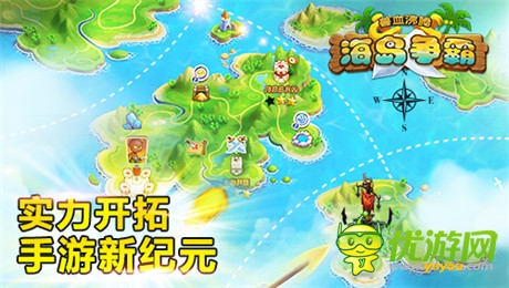 百游轉(zhuǎn)戰(zhàn)手游《獸血沸騰》 即將耀世來襲