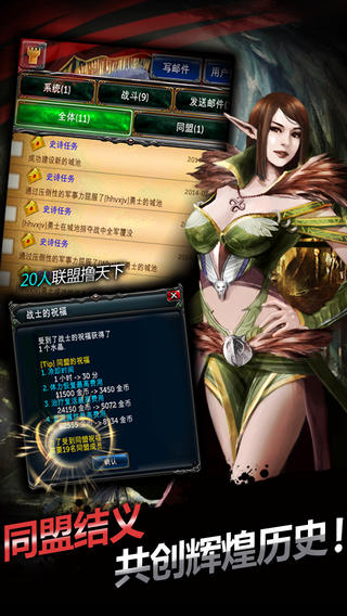 皇家騎士團(tuán)截圖欣賞