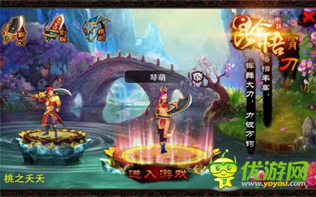 《昆侖悟》推出四大專屬新服系列 UC平臺連開四服