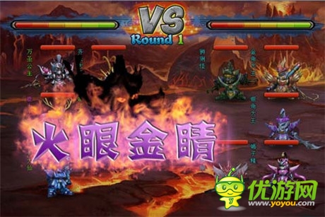 西游撞上敢達？《敢達西游》封測駕到