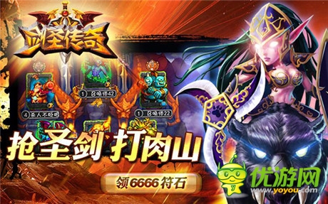 卓越游戲險(xiǎn)喪《劍圣傳奇》代理權(quán) 與陌陌劇烈爭(zhēng)奪