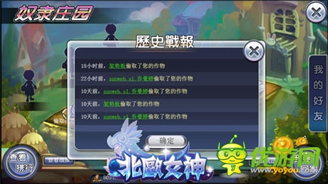 冰桶挑戰(zhàn)激爽體驗(yàn)《北歐女神》新亮點(diǎn)搶先看