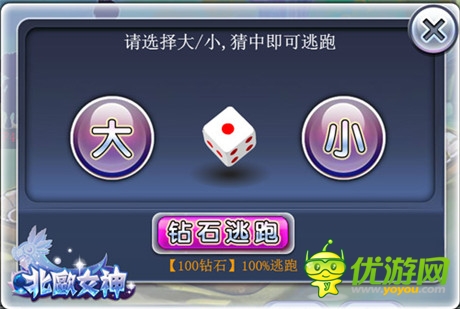 冰桶挑戰(zhàn)激爽體驗(yàn)《北歐女神》新亮點(diǎn)搶先看