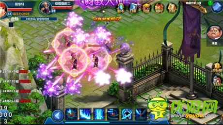 青春就要放開玩《?；ǖ馁N身高手》今日狂歡開測