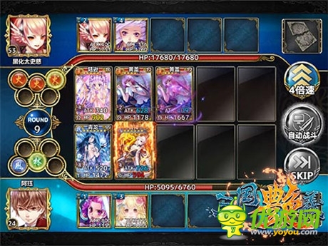 香艷女體二次元《三國艷義》安卓版即將上線