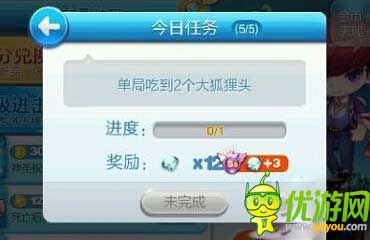 天天酷跑單局吃到2個大狐貍頭任務(wù)技巧
