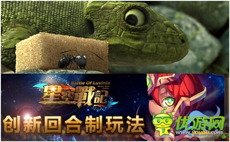 《星空戰(zhàn)記》火爆公測(cè) 小萌物陪你樂(lè)翻天