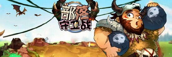 有命不嫌長 年獸陣營或成手游品牌時代分水嶺