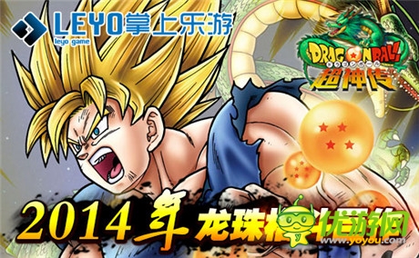 炫技大賞《龍珠超神傳》游戲原畫驚艷曝光