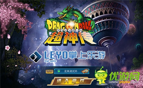 炫技大賞《龍珠超神傳》游戲原畫驚艷曝光