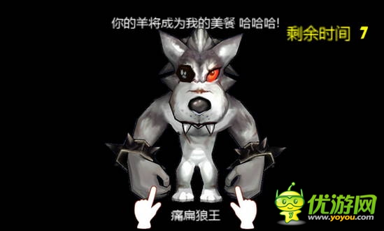 韓國精品手游《狼來了》中文版火熱登陸安卓