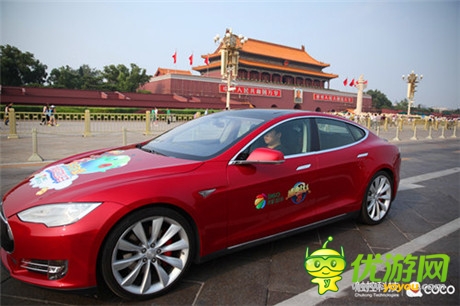 360聯(lián)手觸控《捕魚達(dá)人3》特斯拉接力賽帝都啟動(dòng)