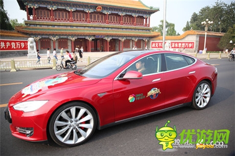 360聯(lián)手觸控《捕魚達(dá)人3》特斯拉接力賽帝都啟動(dòng)