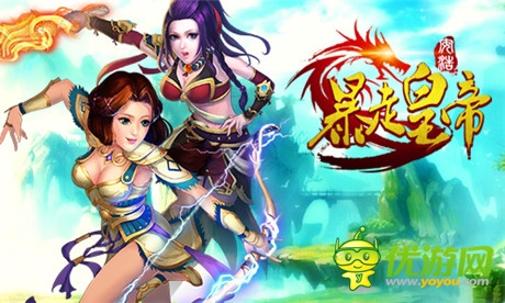 變錢比印鈔機(jī)快《暴走皇帝》營(yíng)寨大戰(zhàn)將爆發(fā)