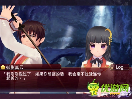 虐戀二次元《落櫻散華抄》游戲背景大揭秘