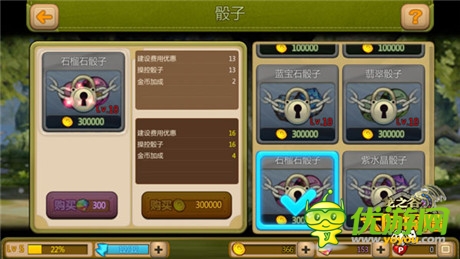 人品大爆發(fā)《龍之谷大陸探險》人品概念解讀