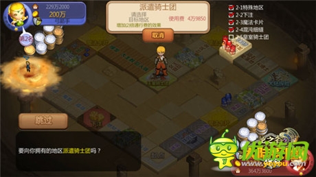 人品大爆發(fā)《龍之谷大陸探險》人品概念解讀