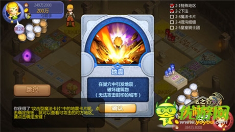 人品大爆發(fā)《龍之谷大陸探險》人品概念解讀