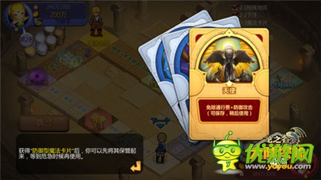 人品大爆發(fā)《龍之谷大陸探險》人品概念解讀