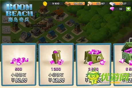 安卓首發(fā)《海島奇兵》四大福利曝光