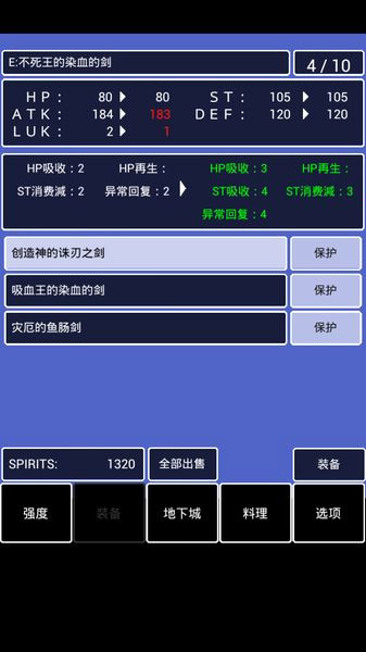 吃貨拯救世界 《勇者的冒險(xiǎn)》漢化評(píng)測(cè)