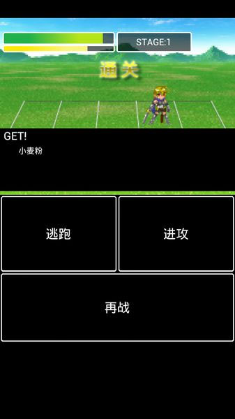 吃貨拯救世界 《勇者的冒險(xiǎn)》漢化評(píng)測(cè)