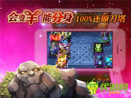 卓越游戲力作《劍圣傳奇》安卓公測多渠道力推