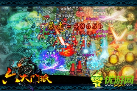 你造嗎?《六大門(mén)派》大使計(jì)劃出爐