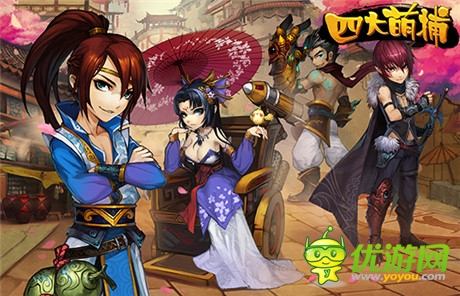 《四大名捕大結(jié)局》電影將首映 小說授權(quán)手游四大萌捕