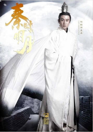 《秦時明月》同名電視劇首批定妝照曝光