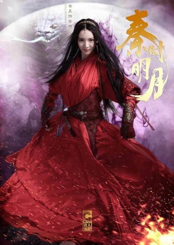 《秦時明月》同名電視劇首批定妝照曝光