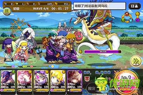 最炫萌寵風(fēng)《梅露可物語(yǔ)》登上《漫友》雜志封底