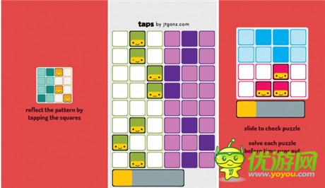 評測:《Tapslide》 30 秒開發(fā)左右腦反應速度