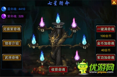 瞬間爆炸 《風云天下》2.5版本炫耀開啟