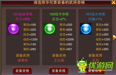 瞬間爆炸 《風云天下》2.5版本炫耀開啟